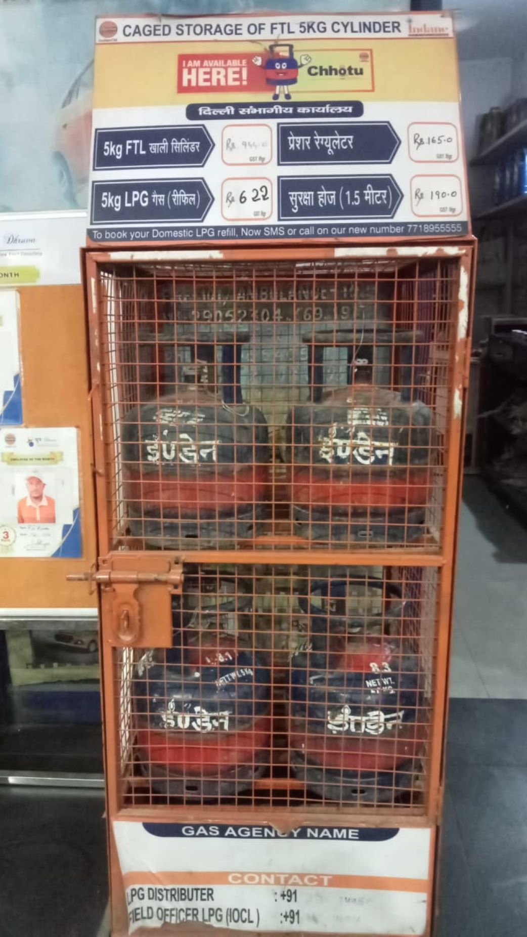 IndianOil - Lal Bahadur Shastri Marg, New Delhi